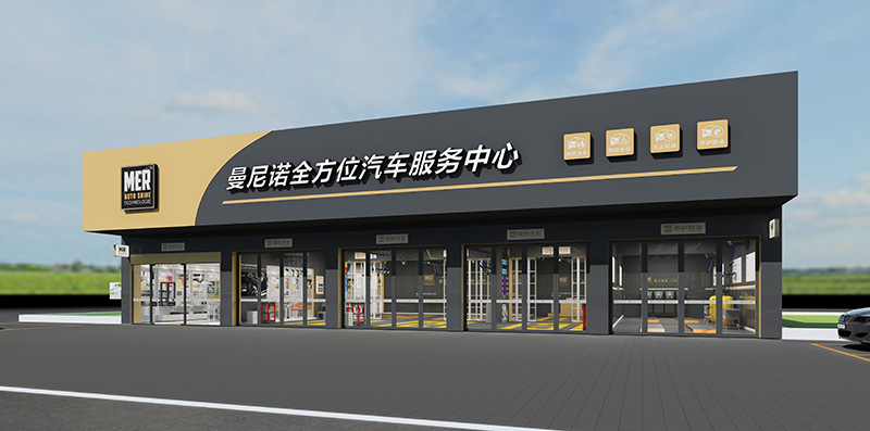 門頭