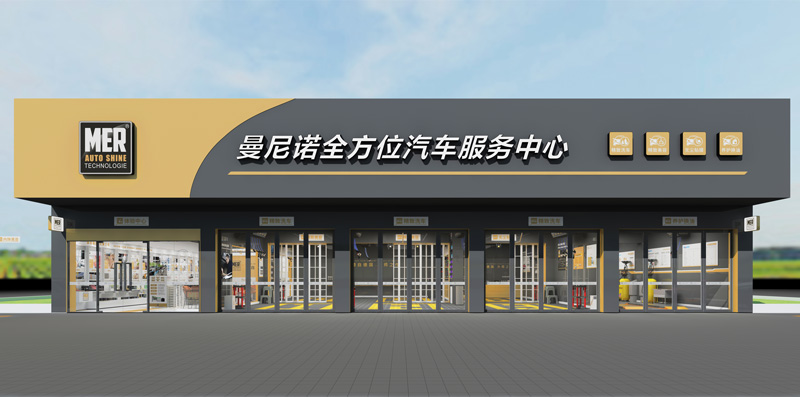 門頭