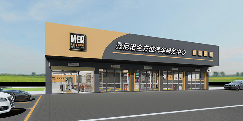 門頭